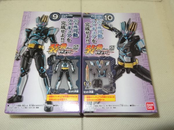 2025年最新】Yahoo!オークション -仮面ライダーセイバーの中古品