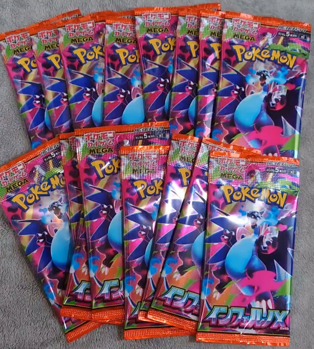 ポケモンカード　サーチ済パック　432パックセット ポケモンカード サーチ済み 730パック - メルカリ