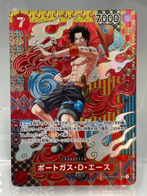 Yahoo!オークション -「ワンピース カード エース パラレル」の