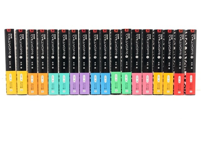 Yahoo!オークション -「バイオレンスジャック 完全版」(全巻