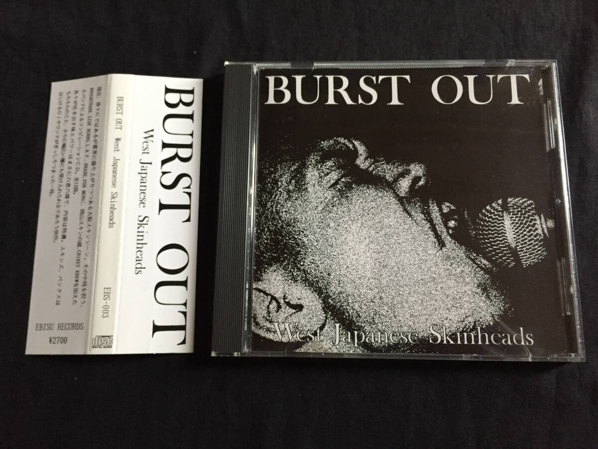 Yahoo!オークション -「スキンズ skins」(ジャパニーズポップス