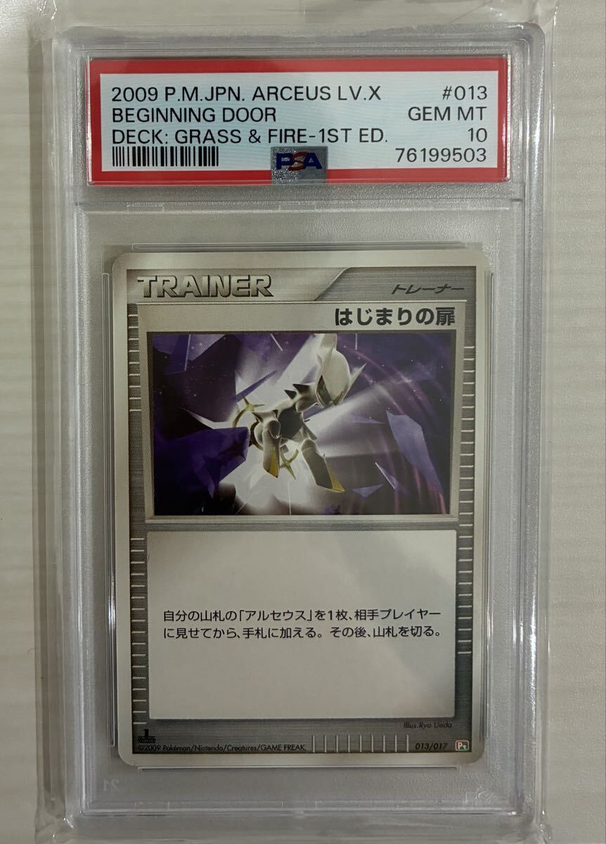 女性トレーナー22枚セット　PSA10 女性トレーナー22枚セット PSA10 Yahoo!オークション