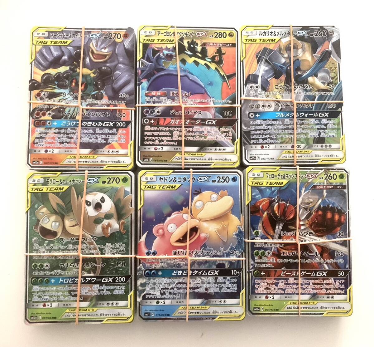 2025年最新】Yahoo!オークション -ポケカ タッグチームの中古品