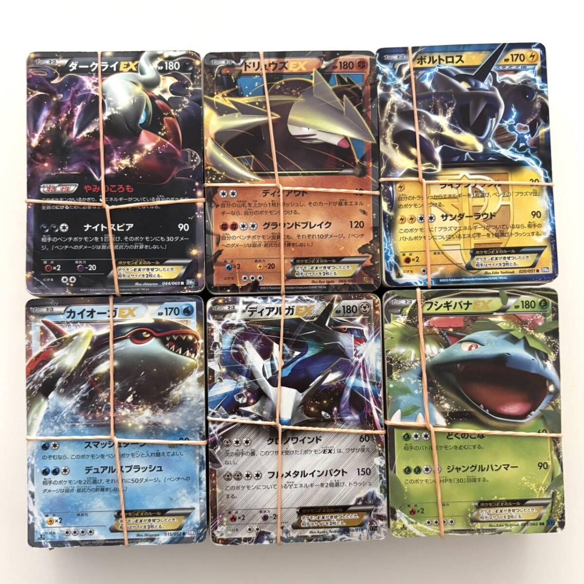 ポケカ XY以前のみ 大量まとめ売り 約13000枚 Yahoo!オークション -「ポケモンカード xy」(まとめ売り