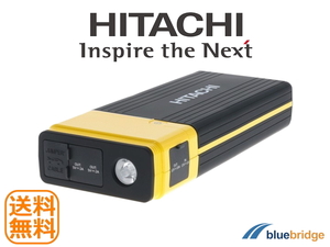 PS-16000RP 日立 12V ポータブル パワーソース ジャンプ スターター