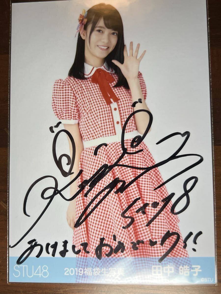 田中美里　直筆サイン色紙　当選品 Yahoo!オークション -「(田中)」(サイン) の落札相場・落札価格