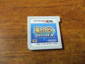 Q851 3DSソフト 星のカービィ ロボボプラネット  中古 ソフトのみ