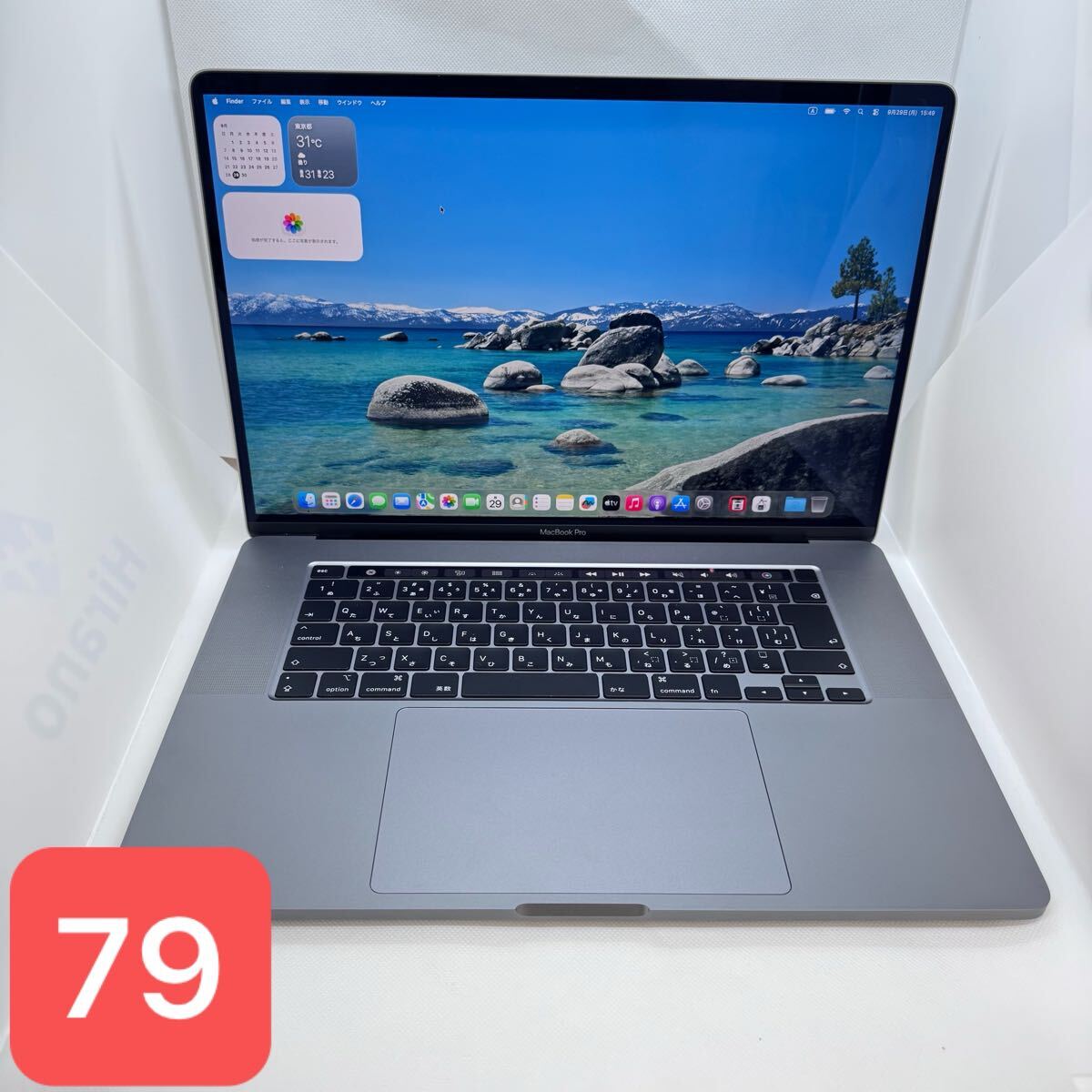 2025年最新】Yahoo!オークション - MacBook Pro(ノートブック