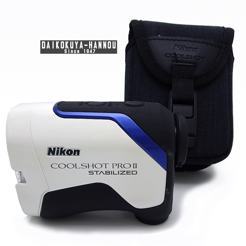 Nikon COOLSHOT PRO II STABILIZED【中古】 中古美品】Nikon ニコン ゴルフ用レーザー距離計 COOLSHOT PROII