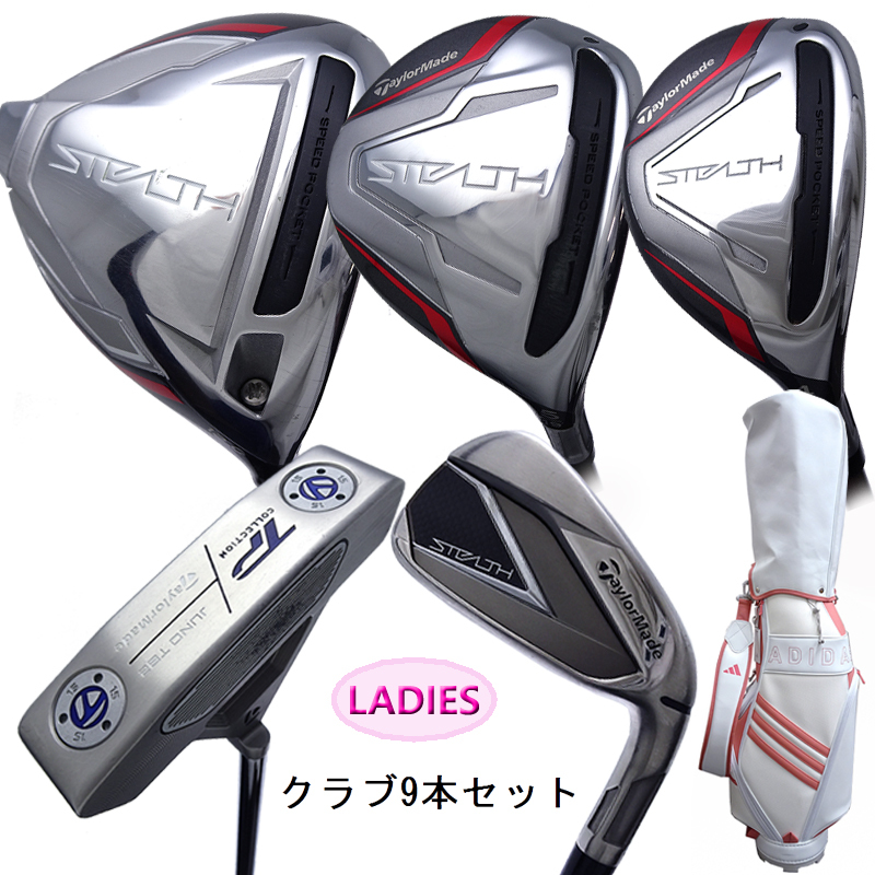 TaylorMade STELTH 6番アイアン レディース【Ｌ】新品未使用 TaylorMade STELTH 6番アイアン レディース【L】新品未使用