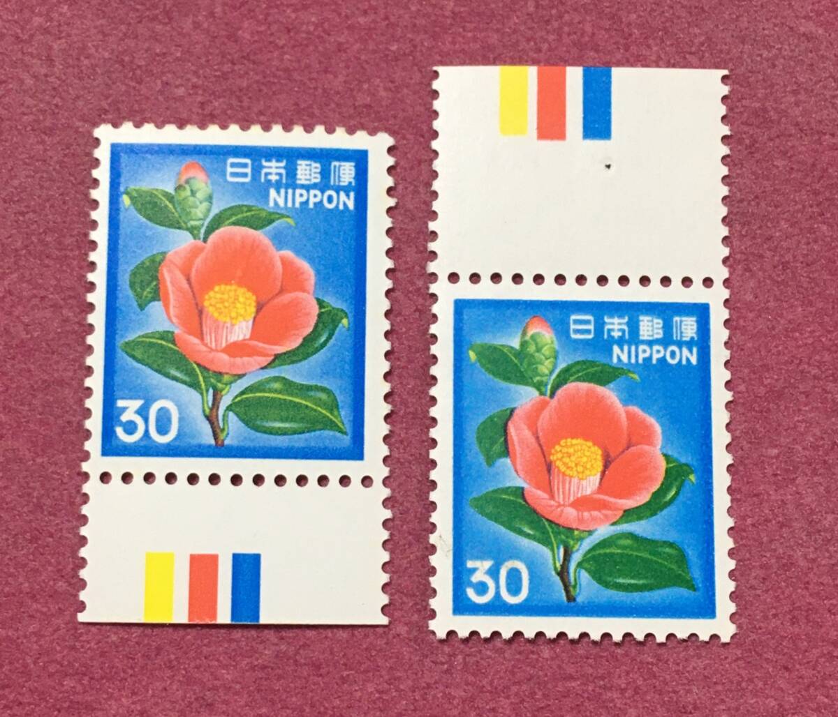 2025年最新】Yahoo!オークション -30円 切手 未使用(普通切手)の