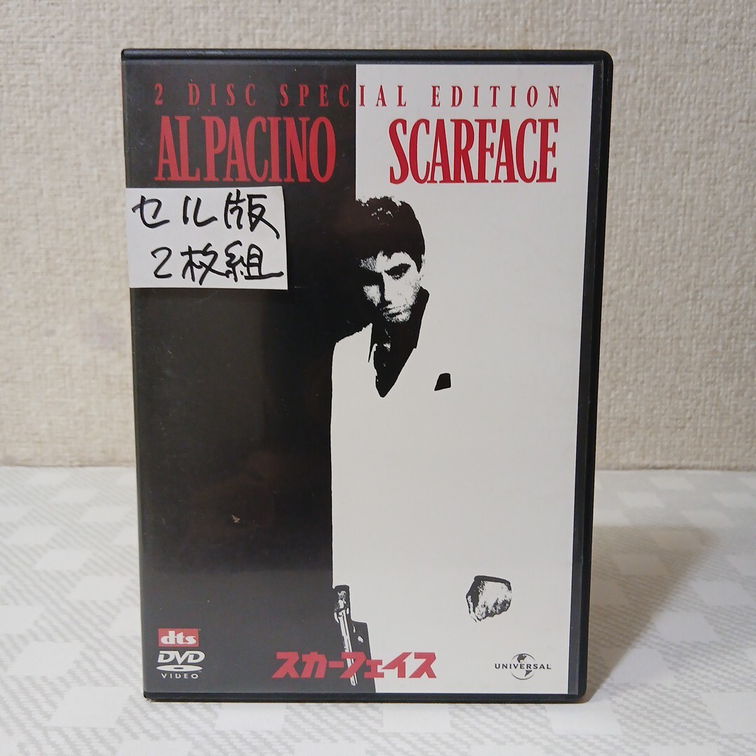 ■2枚組DVD■スカーフェイス/2ディスクスペシャルed ■監督ブライアン・デ・