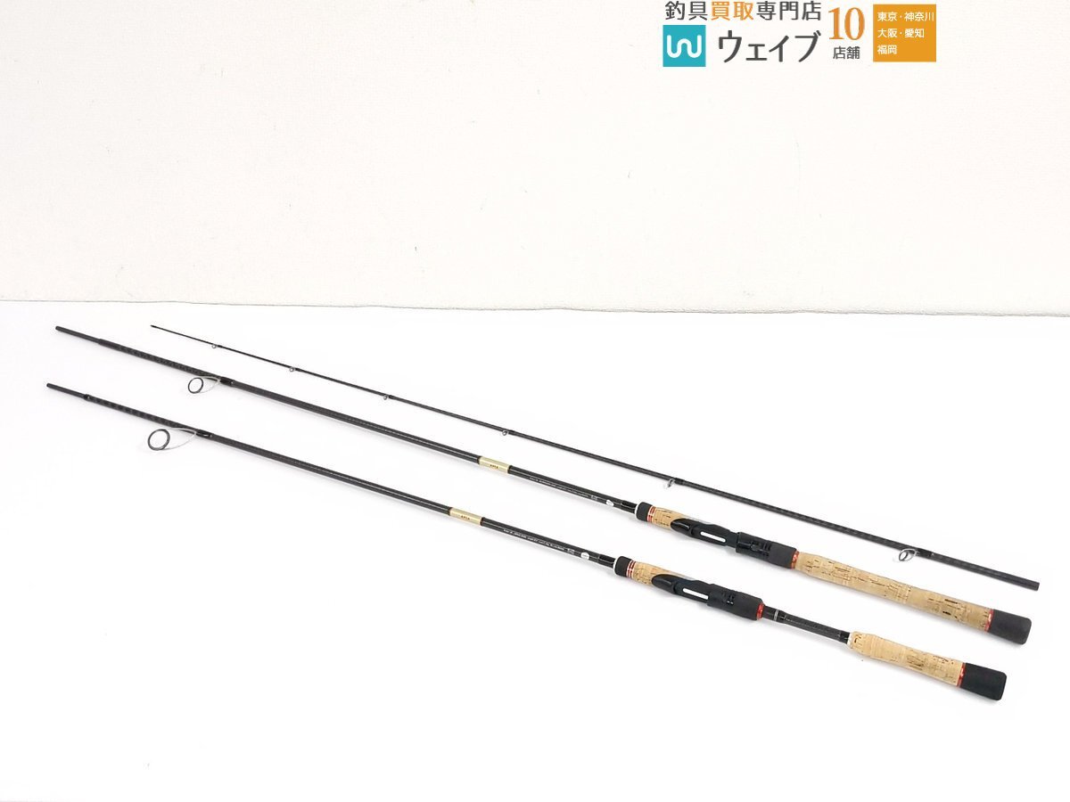 釣り竿 13本 ジャンク まとめ オールド 釣り竿 13本 ジャンク まとめ オールド