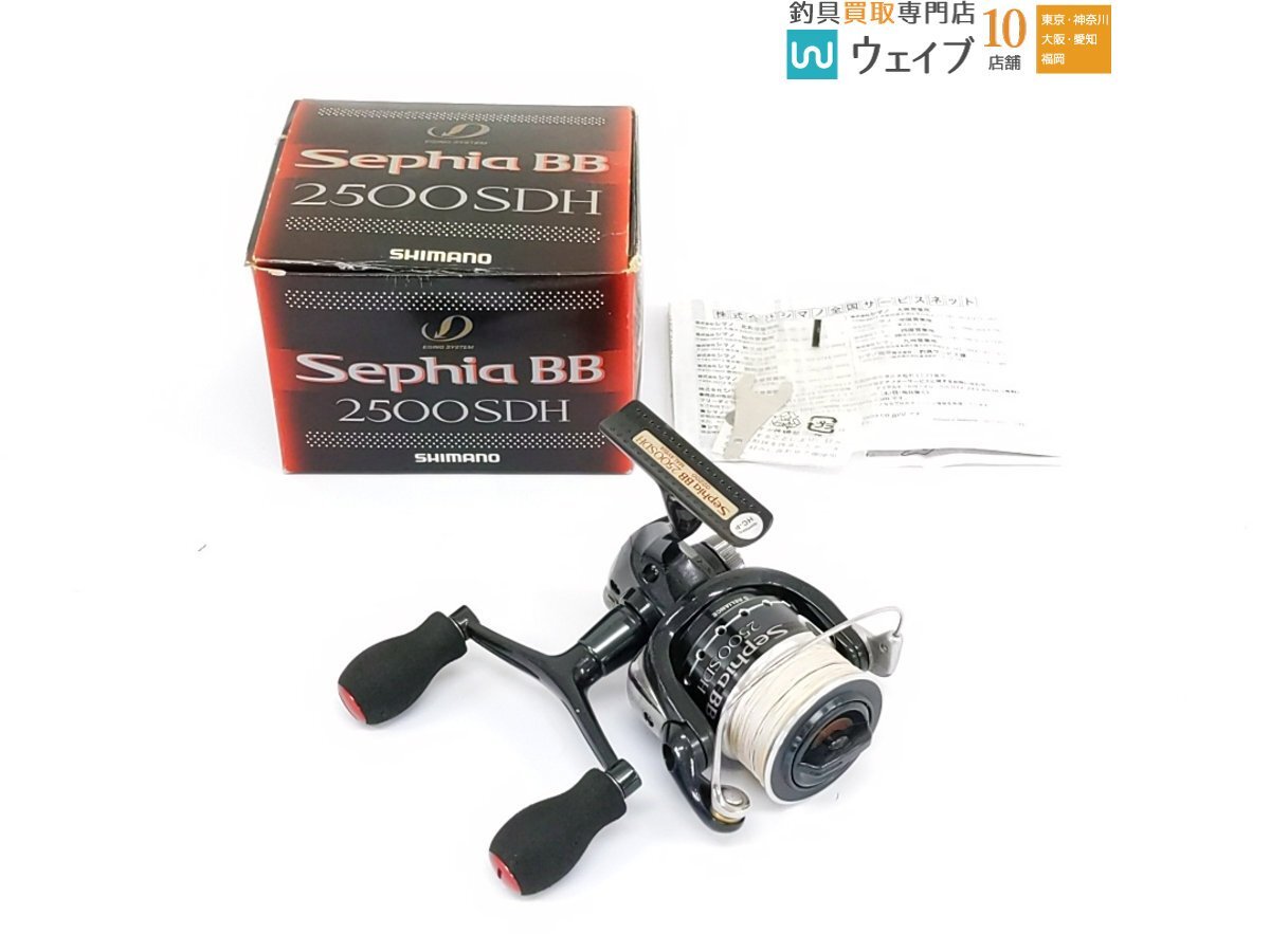 リール sephia BB 2500SDH 07 セフィアBB 2500SDH | アウトドア用品・アウトドアグッズの