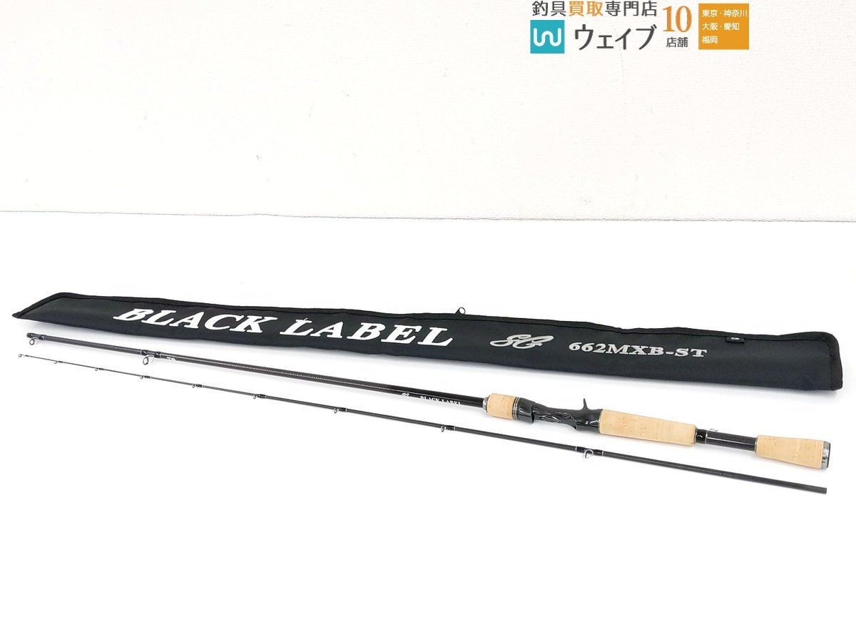 Yahoo!オークション -「ダイワ ブラックレーベルsg」の落札相場