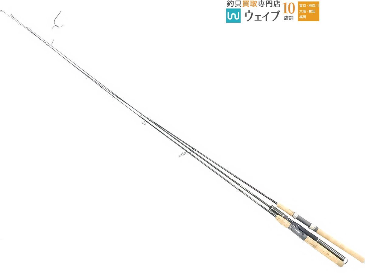 ベイロッド　3点　シェイクスピア・リョービ・OSAKA FISING ベイロッド 3点 シェイクスピア・リョービ・OSAKA FISING