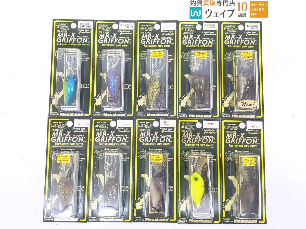 Yahoo!オークション -「メガバス グリフォン チャート」の落札
