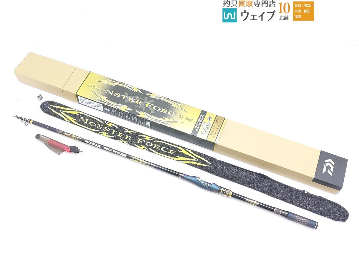 Yahoo!オークション -「ダイワ モンスターフォース」の落札相場