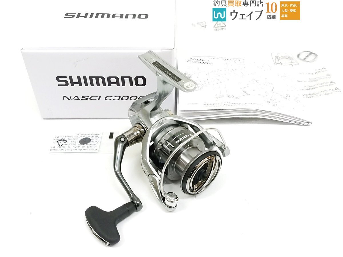 SHIMANO ナスキーC3000 シマノ ナスキー C3000 (リール) 価格比較 - 価格.com