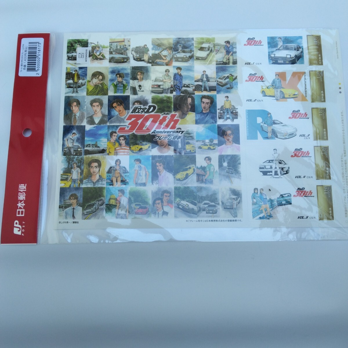 2025年最新】Yahoo!オークション -頭文字d 切手の中古品・新品