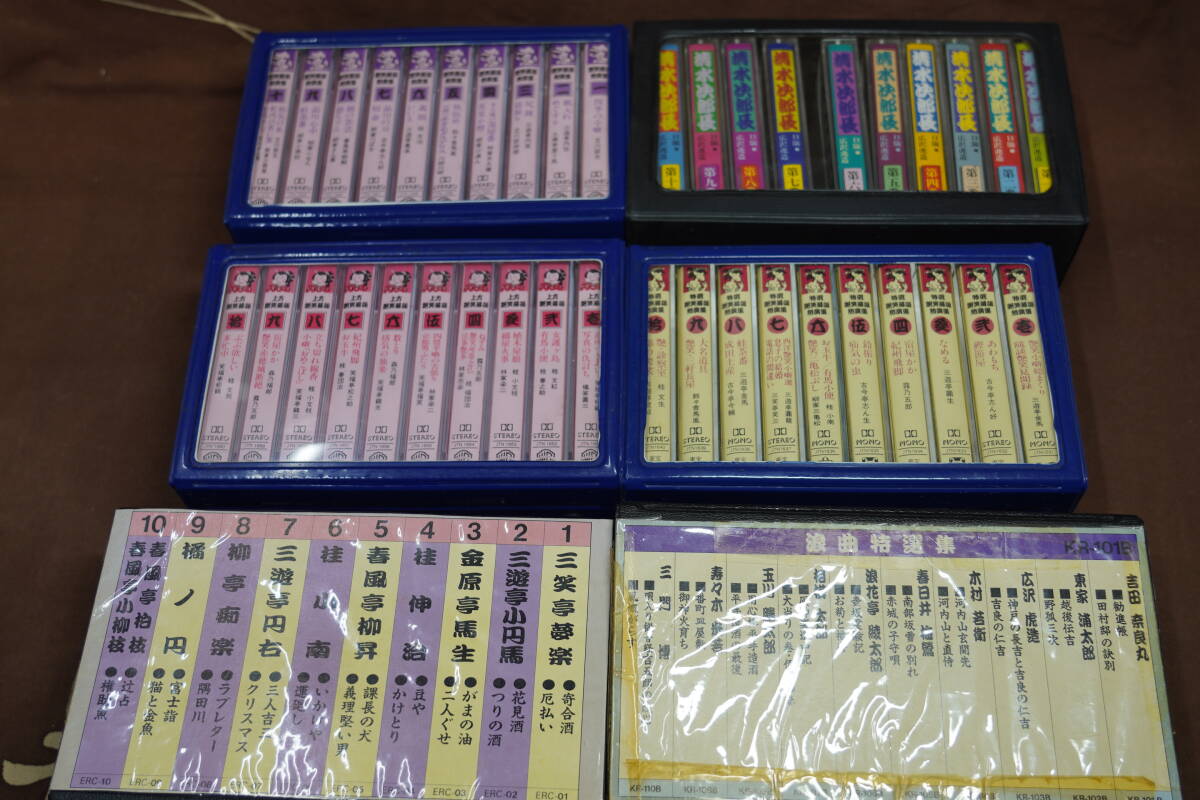 浪曲名人選カセットテープ6巻組 浪曲名人選カセットテープ6巻組