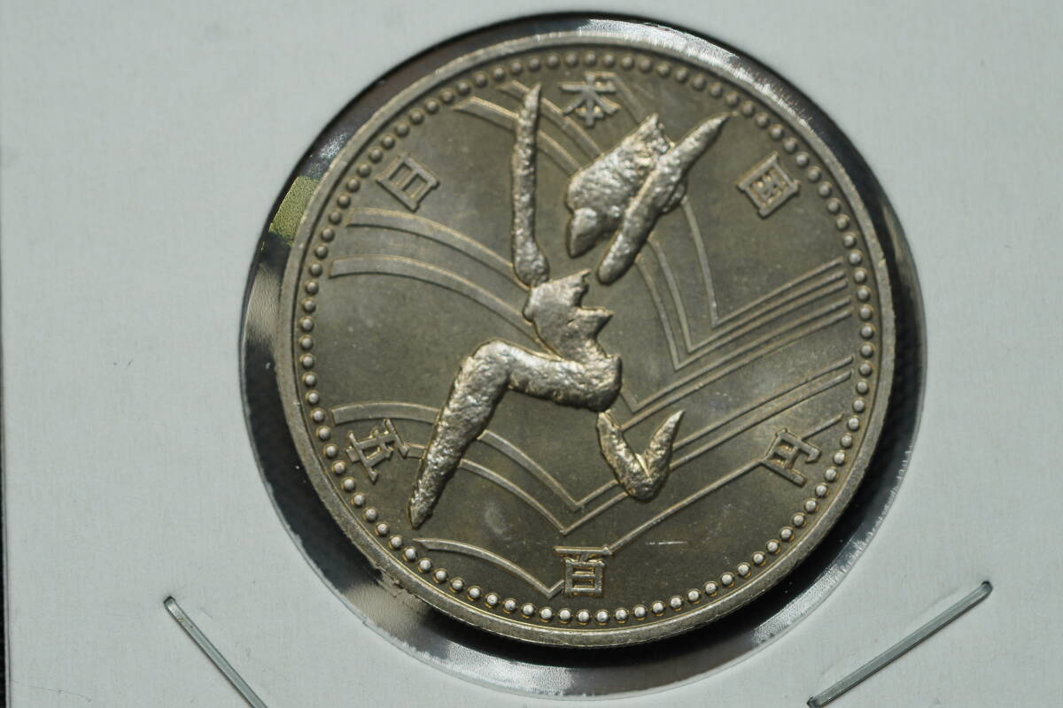 記念硬貨 500円 32枚　プルーフ硬貨 沖縄、内閣、広島、長野、瀬戸、青函ほか 記念硬貨】 「広島県」 地方自治法施行60周年 500円バイカラー