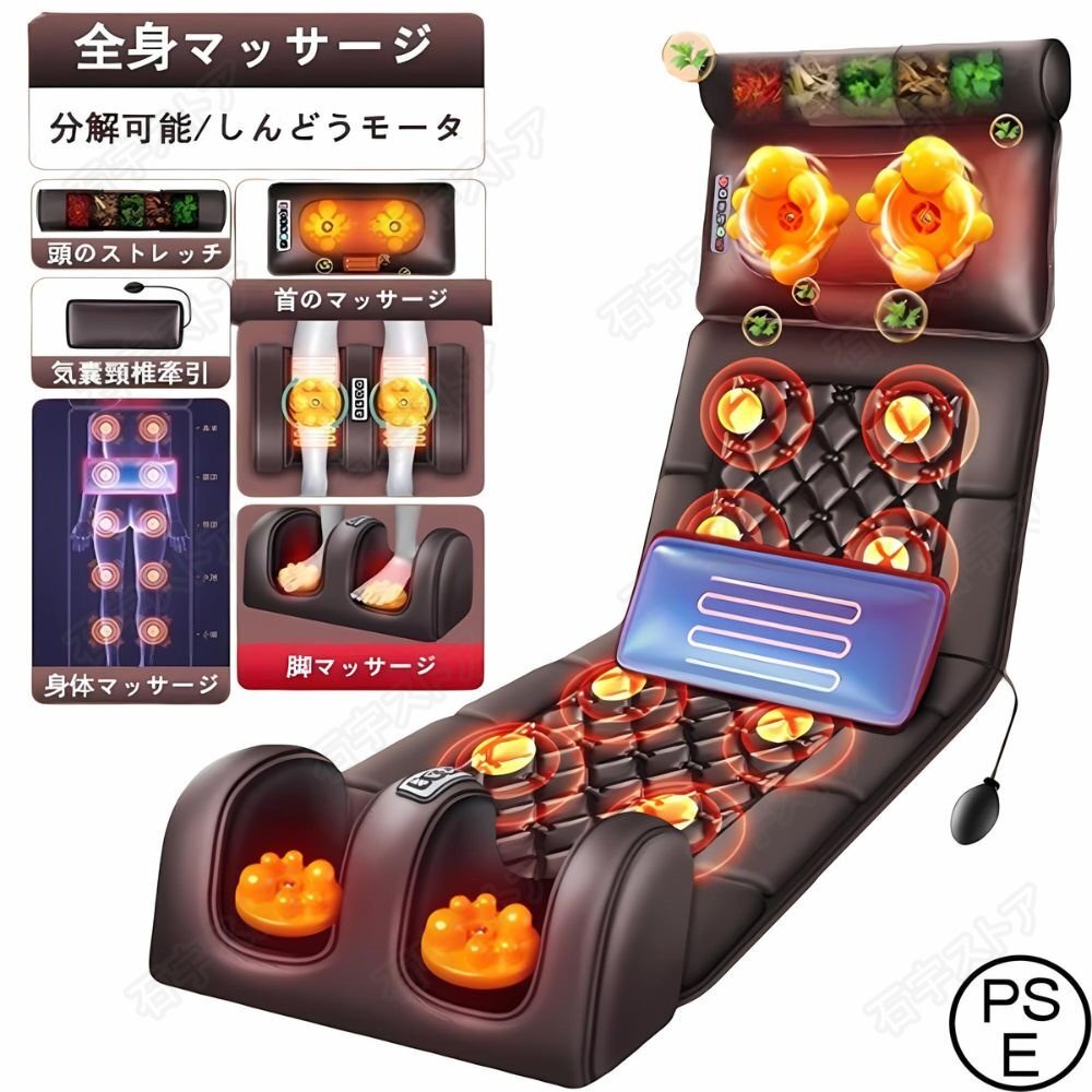 マッサージ機　新品・未使用 楽天市場】マッサージ 機 中古の通販