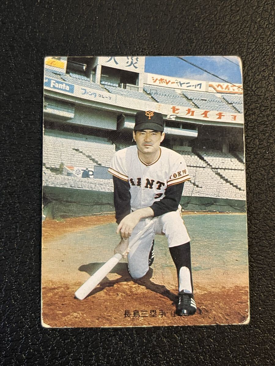 カルビープロ野球カード 1976年度版 No761 長嶋茂雄 長嶋茂雄 カルビープロ野球カード 1975・76年のホームランカード
