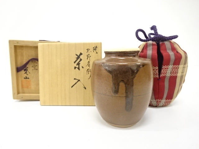 Yahoo!オークション -「岡田暁山」の落札相場・落札価格