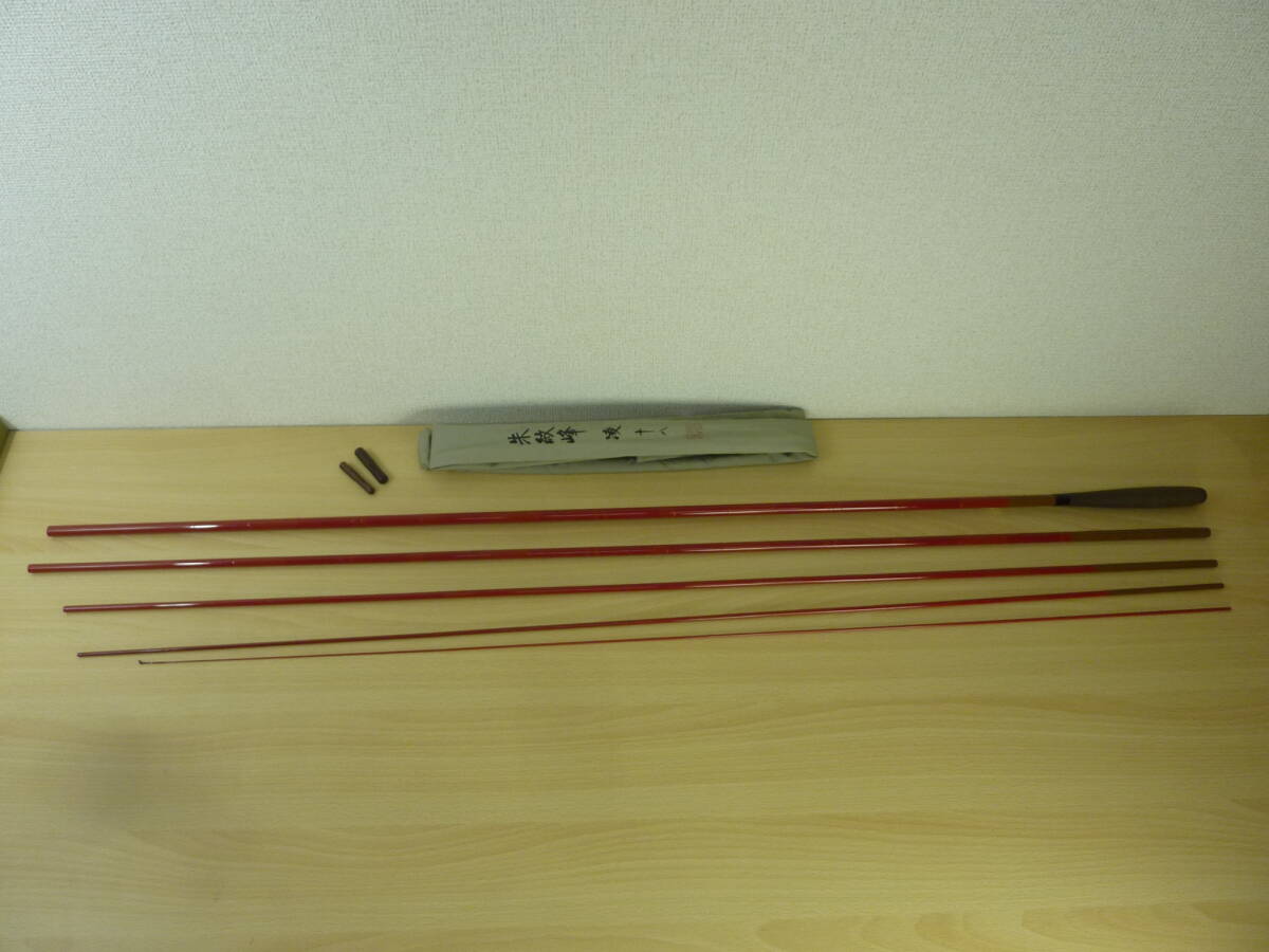 Yahoo!オークション -「朱紋峰 凌」の落札相場・落札価格