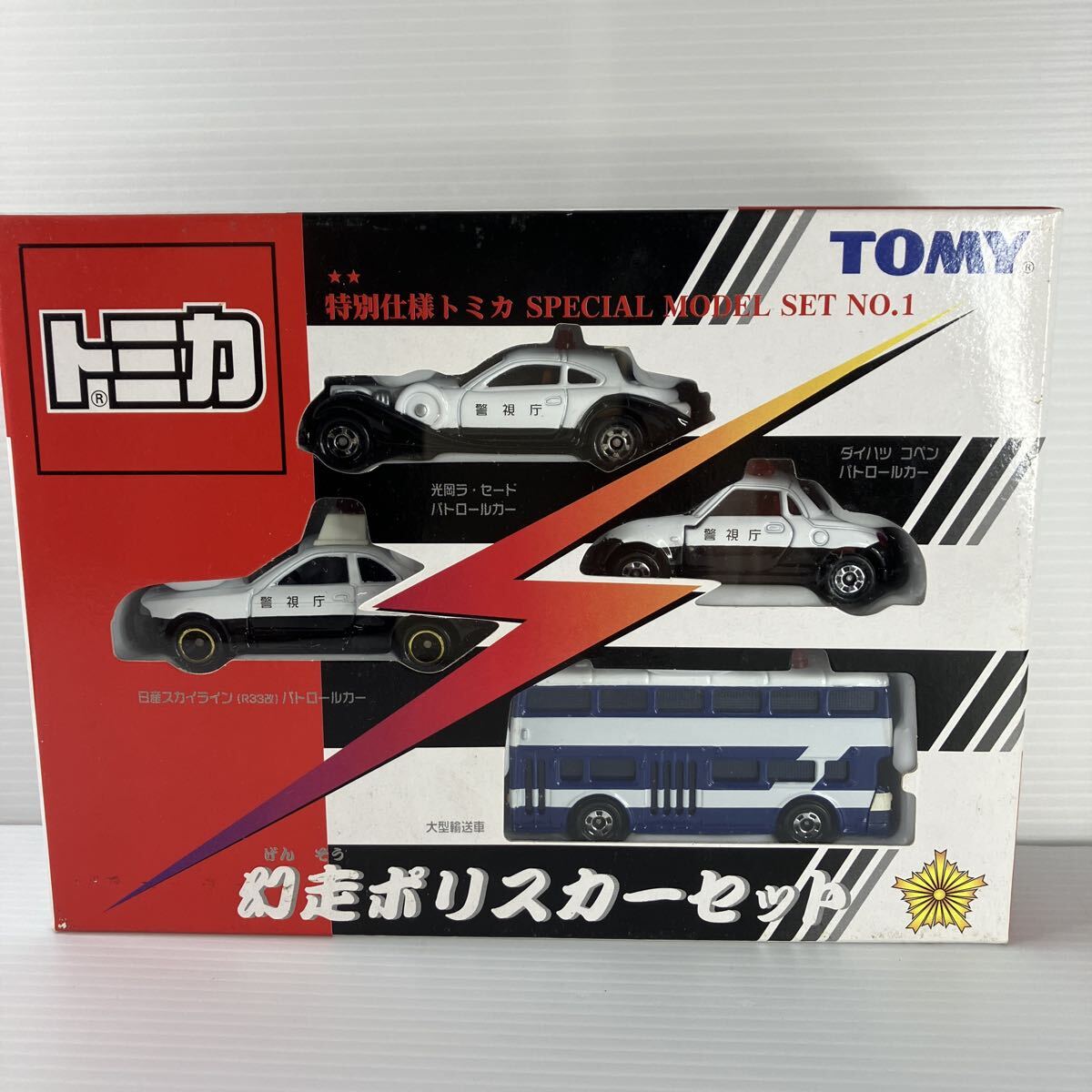 トミカ　幻走ポリスカーセット Amazon | ▽トミカ ソノタ トミカくじ18 幻走ポリスカー