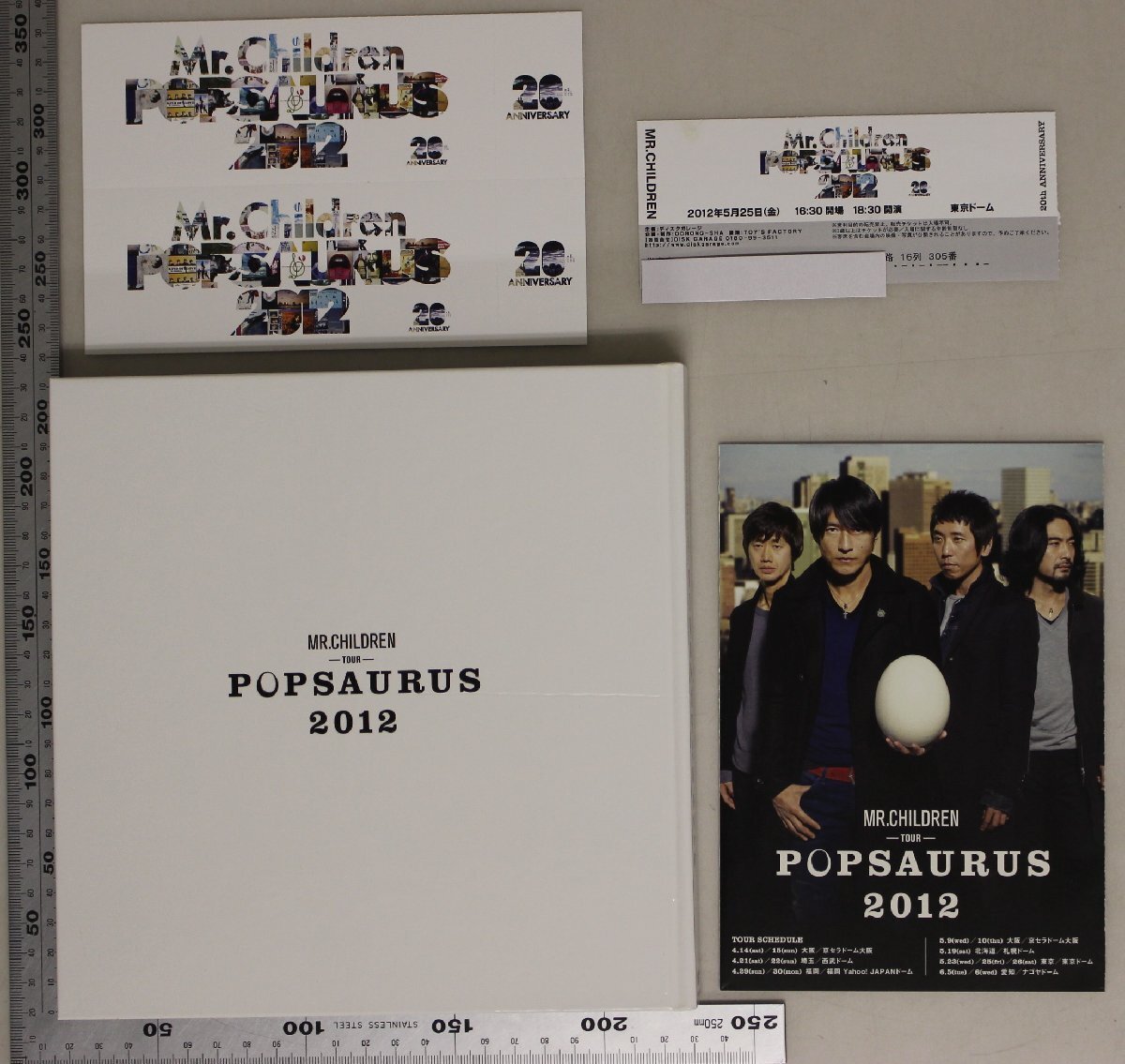 Mr.Children ヴァーサス　ツアーパンフレット 買取】Mr.Children(ミスチル) Tour Versus 1993 パンフレット