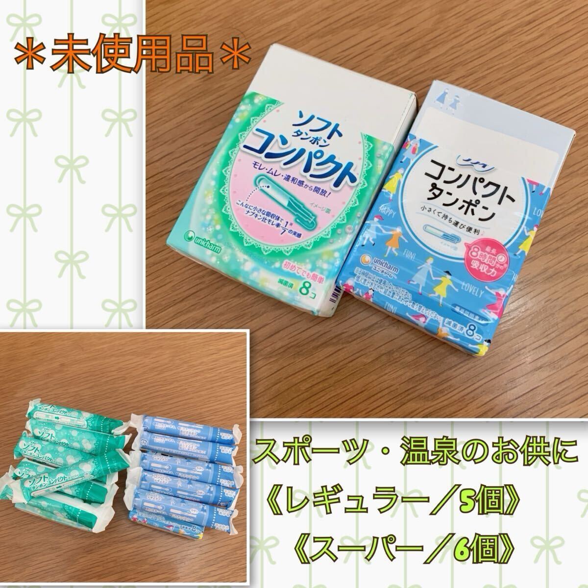 新品未開封　ソフィ　タンポン10箱 Amazon | ソフィ Sofy 【まとめ買い】 ソフト タンポン ライト