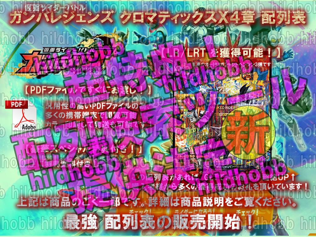 遊戯王デュエルモンスターズ　COMPLETE FILE -白の物語- KONAMI - 遊戯王 20th ANNIVERSARY DUELIST BOX Konami Yu-Gi-Oh