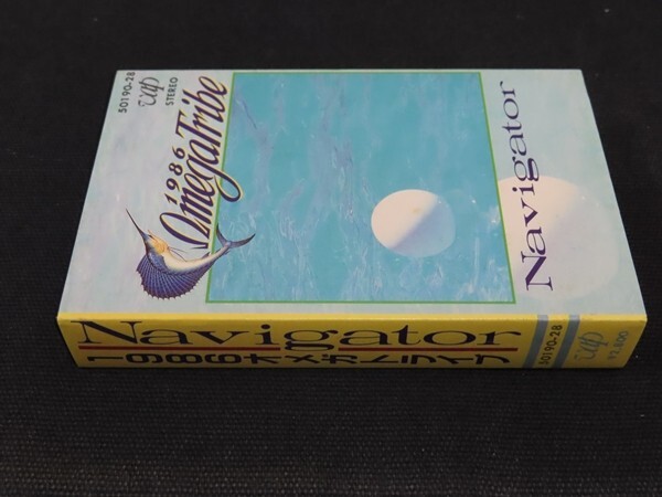 1986オメガトライブ Amazon.co.jp: 1986オメガトライブ(カルロストシキ＆オメガ