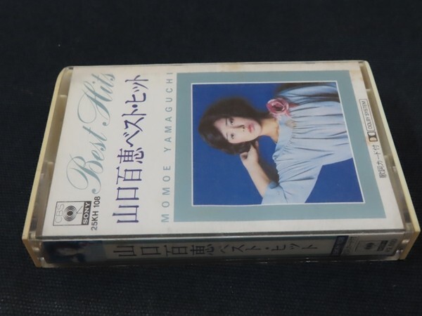カセットテープ　バラ売り　山口百恵など カセットテープ バラ売り 山口百恵など