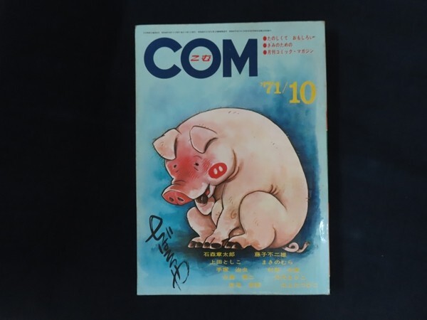 2025年最新】Yahoo!オークション -com 雑誌の中古品・新品・未