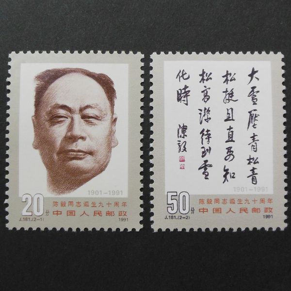 中国切手 ／中国人民郵政 1963年 特58 民間玩具 9種完未使用美品 中国切手 ／中国人民郵政 1963年 特58 民間玩具 9種完未使用