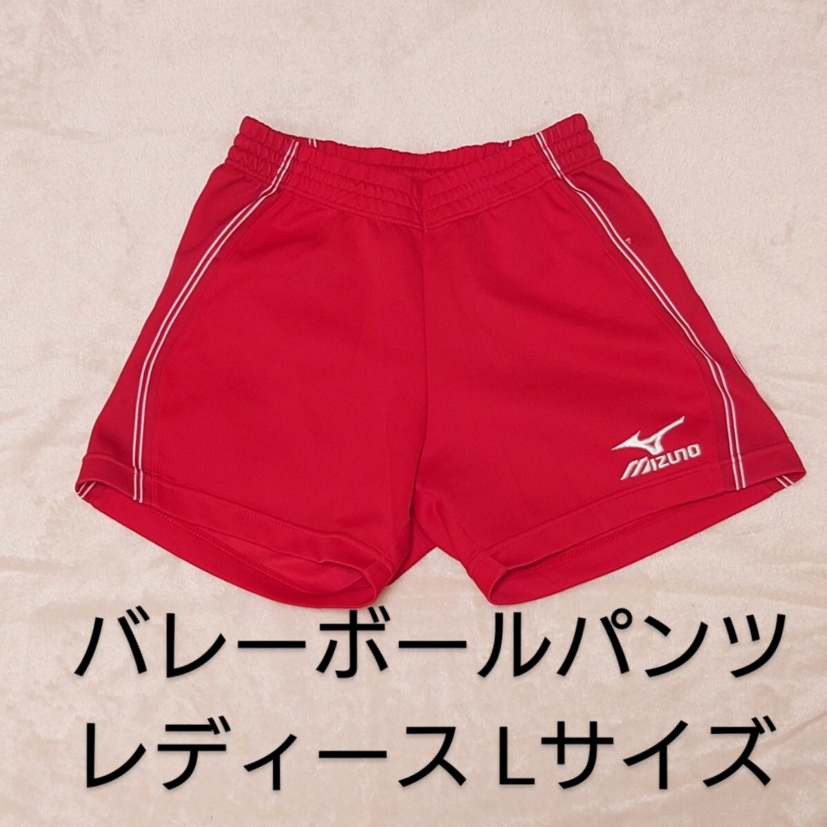 新品未着用　ミズノ　バレーボールウェアセット　タンクトップと短パン 新品未着用 ミズノ バレーボールウェアセット タンクトップと