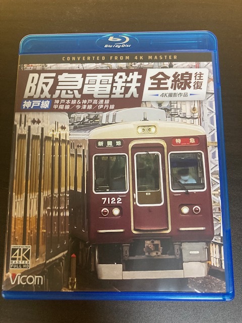 彩*様 ビコム 想い出の中の列車たちシリーズ DVD BOX 未開封 入手困難 彩*様 ビコム 想い出の中の列車たちシリーズ DVD BOX 未開封 入手