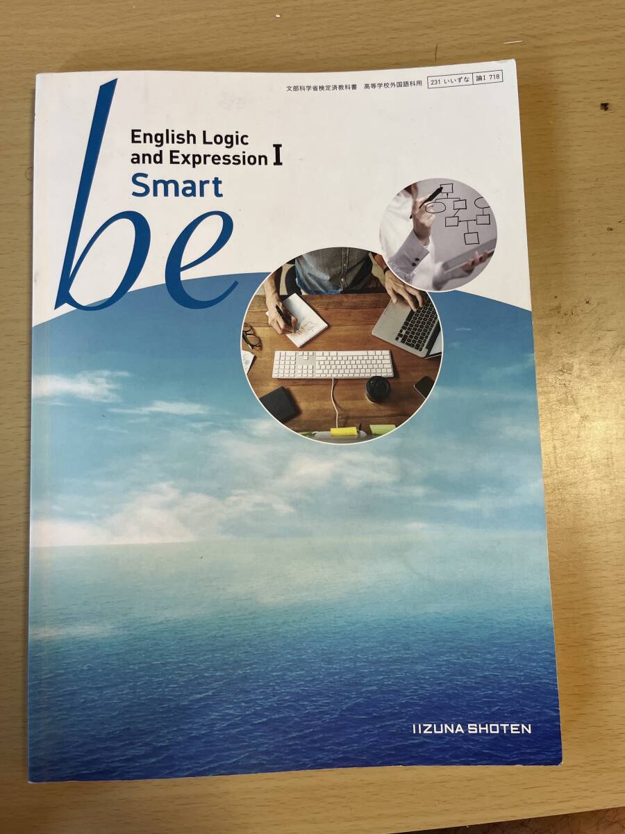 高校英語教科書セット 高校英語教科書セット 令和7（2025）年度以降用 教科書のご案内 |