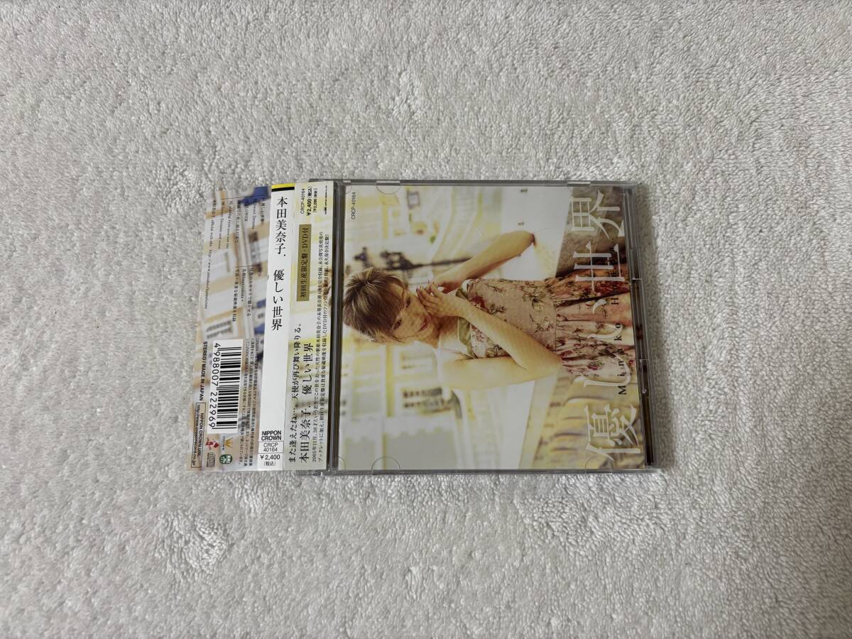 2025年最新】Yahoo!オークション -本田美奈子dvdの中古品・新品