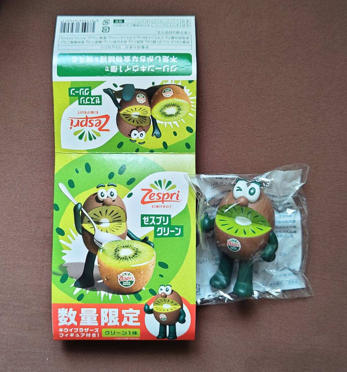 Yahoo!オークション -「(緑 グリーン)」(創作、オリジナル