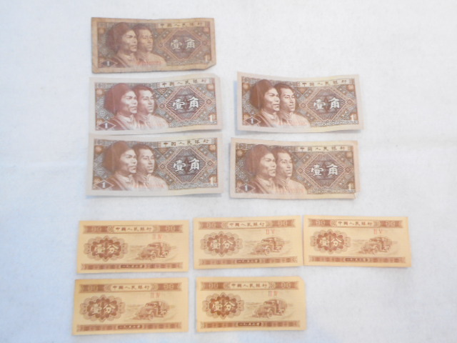 2569【中国】花　1角　硬貨　1,000枚セット 2025年最新】Yahoo!オークション -中国 一角の中古品・新品・未