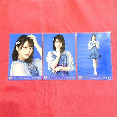 2025年最新】Yahoo!オークション -佐々木舞香 生写真の中古品