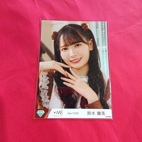 ノイミー ≠ME 鈴木瞳美 神様の言うと一り！ 歌唱衣装 直筆 神様の言うとおりダンスでノイミーを楽しもう | TikTok
