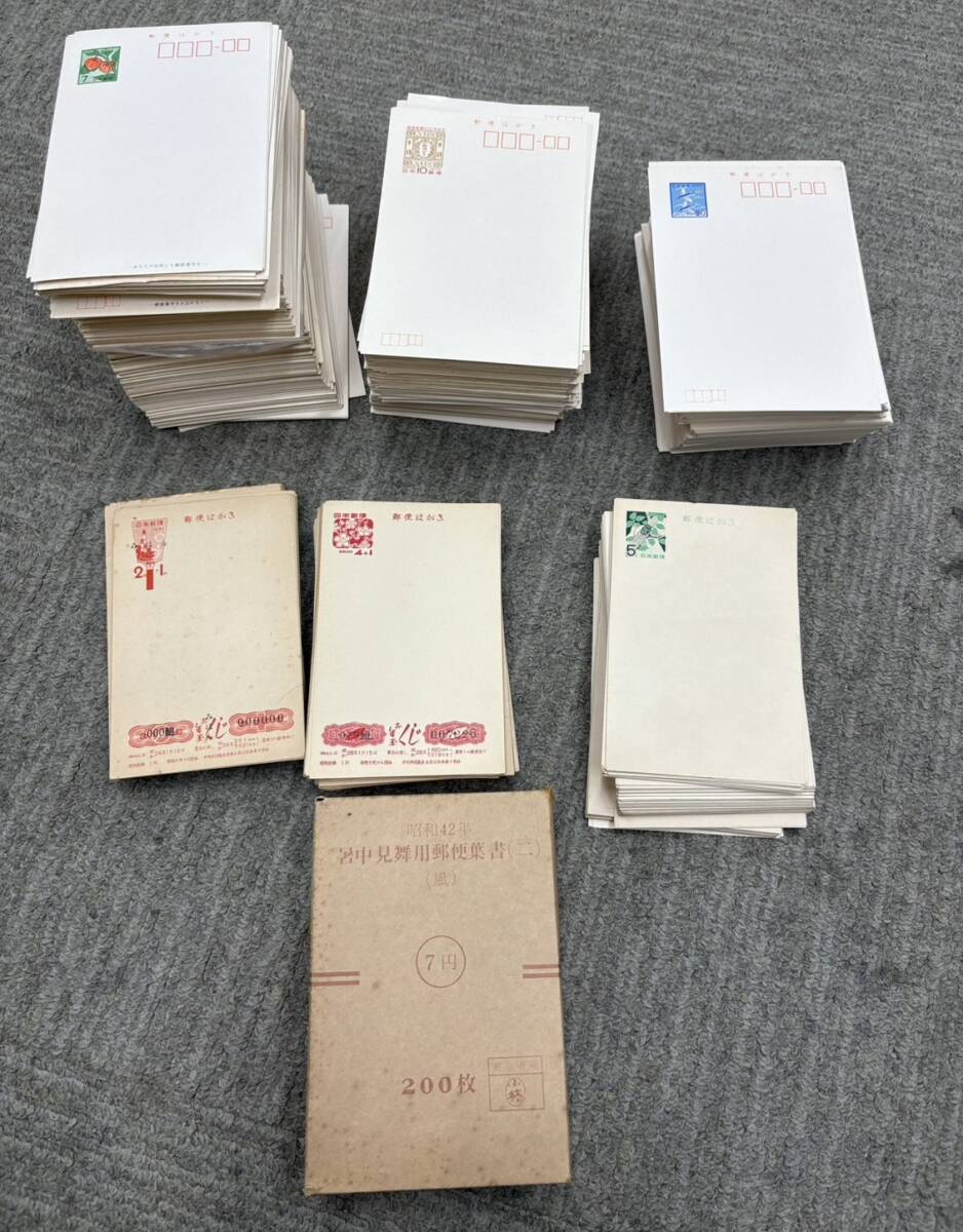 62円ハガキ 200枚 新品未使用 額面割れ 未使用！優美な鳳凰デザイン 40円ハガキ3枚セット 郵便番号5桁