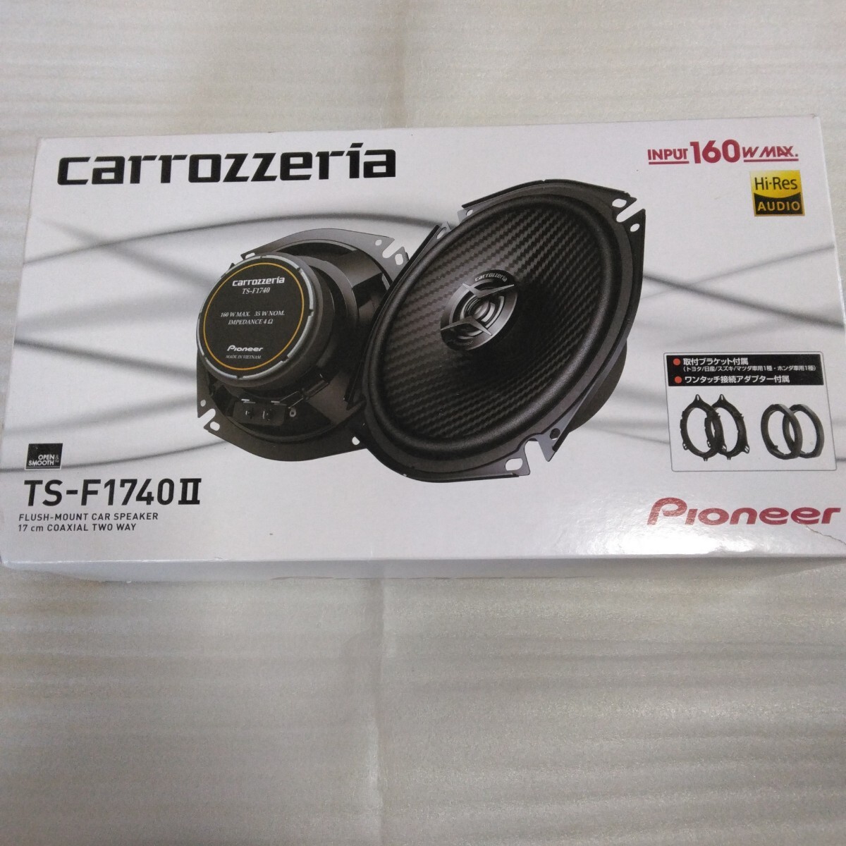 パイオニア　carrozzeria スピーカー　ジャンク品 Amazon.co.jp: パイオニア 2ウェイパワードAVセンタースピーカー
