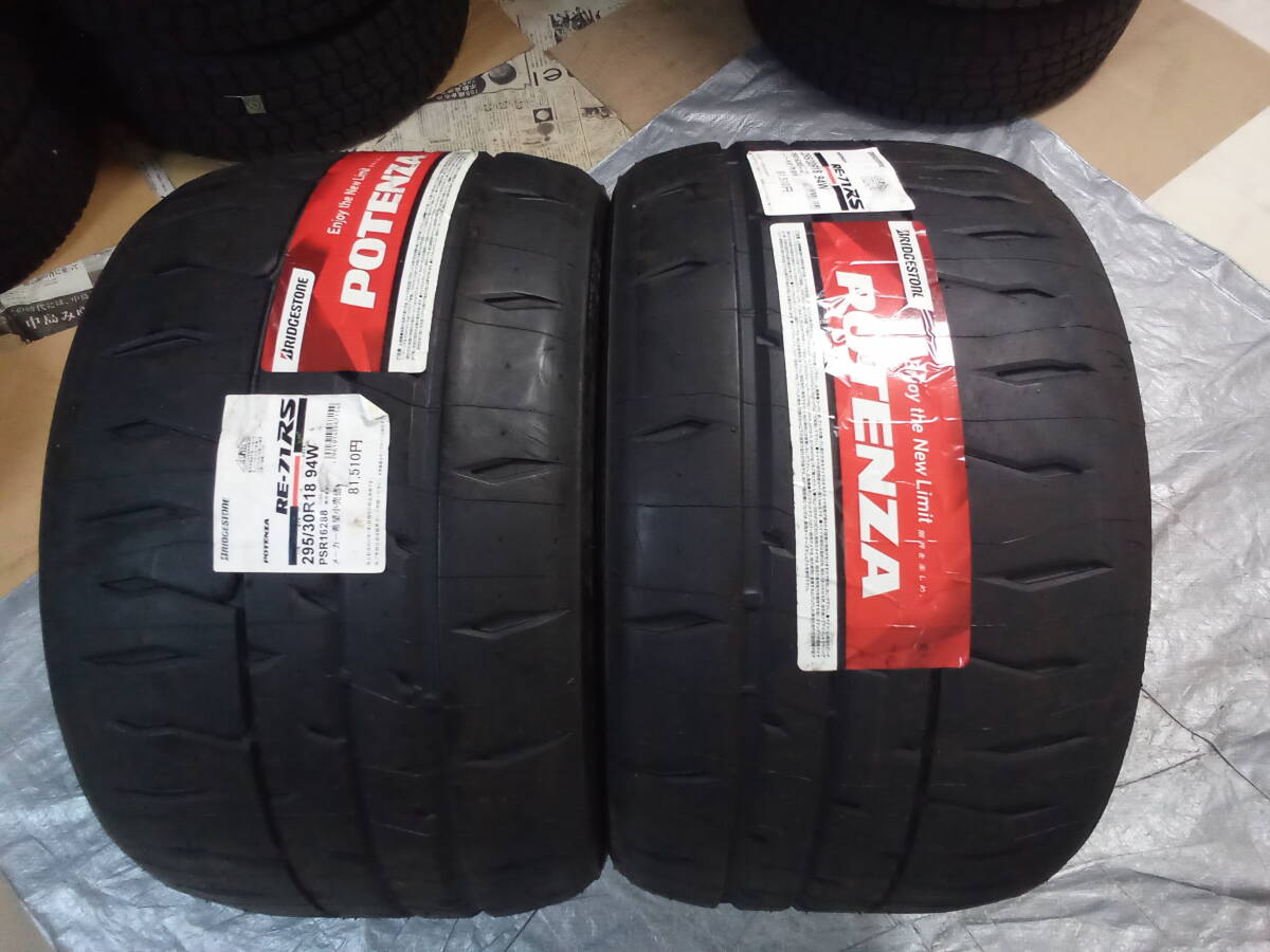 ☆室内保管 ☆　20年製造　　295/30R18 Z3 ディレッツァ　ダンロップ 中古品４本セット Yahoo!オークション -「295 30 18」(中古品) (18インチ)の落札相場
