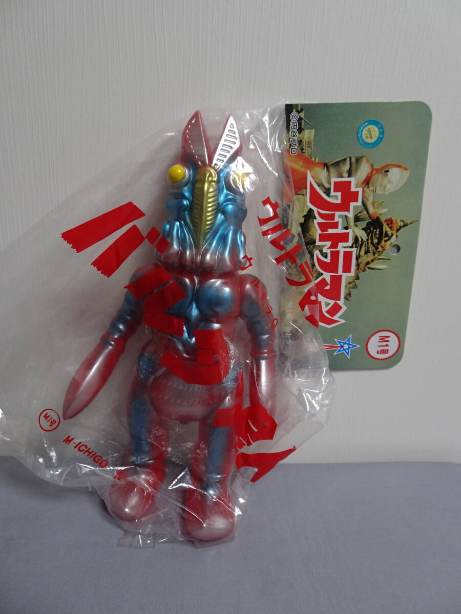 ウルトラセブン 2代目バルタン星人 非売品フィギュア Amazon.co.jp: バンダイ(BANDAI) ウルトラ怪獣シリーズ 229